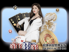 夸德拉多将和尤文谈续约