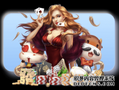 必一·体育(B|成基金首届慈善晚宴举办 前国足队长范志毅助阵