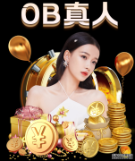 必一·体育(B_蒂姆戈芬参观当地著名古迹 大赞索菲亚很漂亮